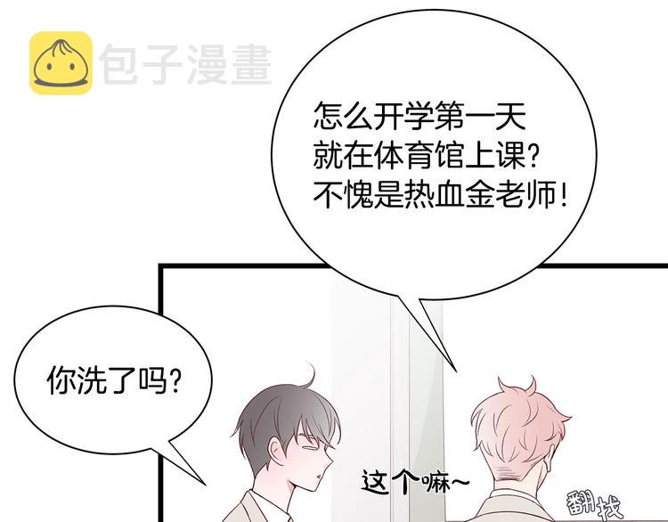 第5话 绝美的身体96