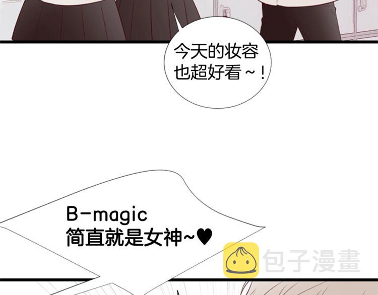 第3话 你这样更漂亮39