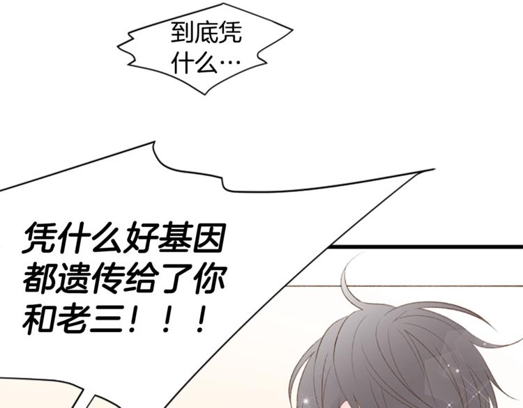 第1话 无与伦比的颜色64