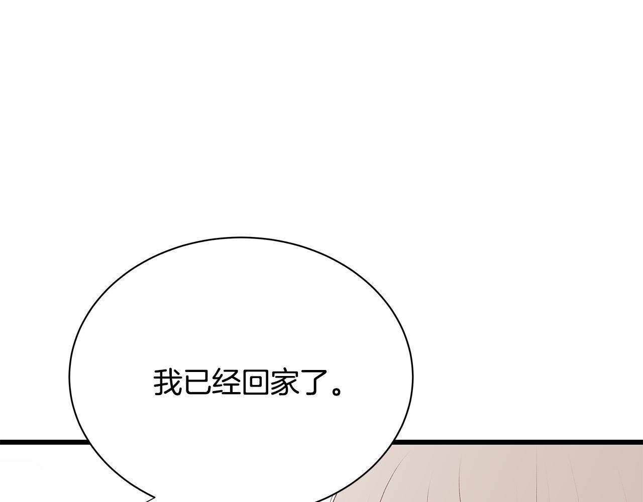 第52话 只有我能看88