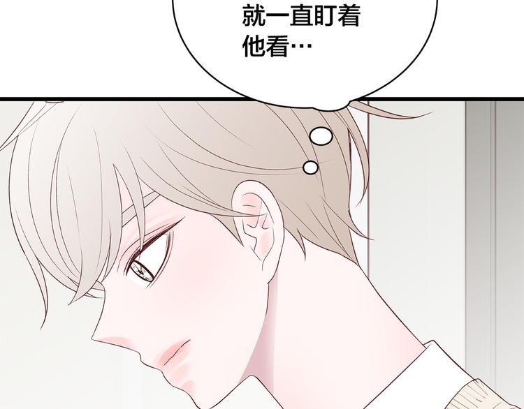 第30话 变装47