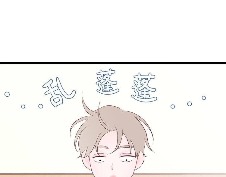 第21话 第一次约会57