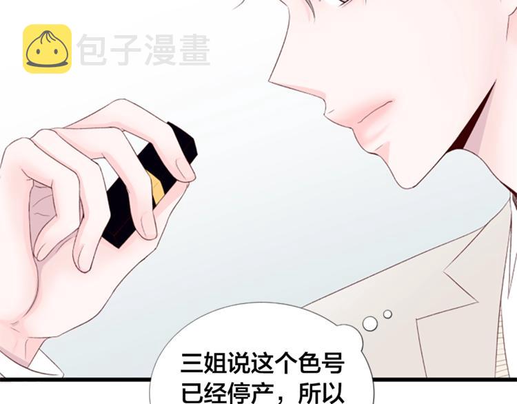 第3话 你这样更漂亮165