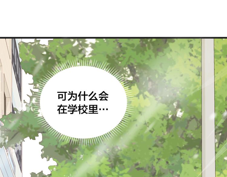 第42话 “亲戚”造访144