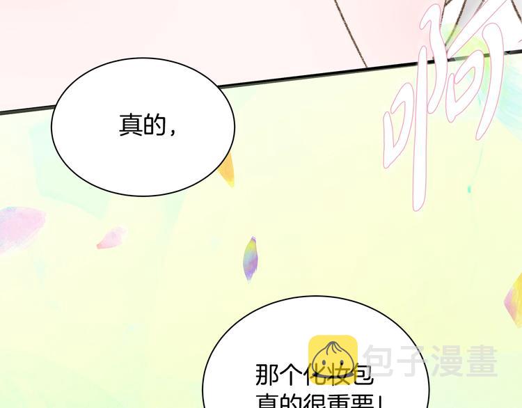 第5话 绝美的身体154