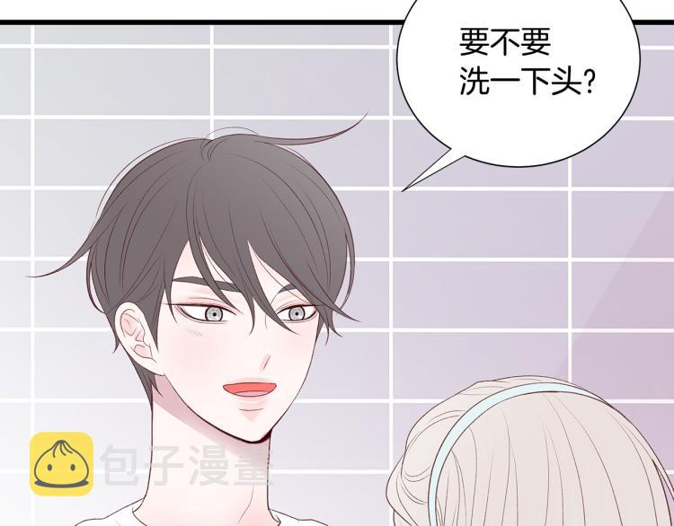 第38话 甜蜜接吻～81