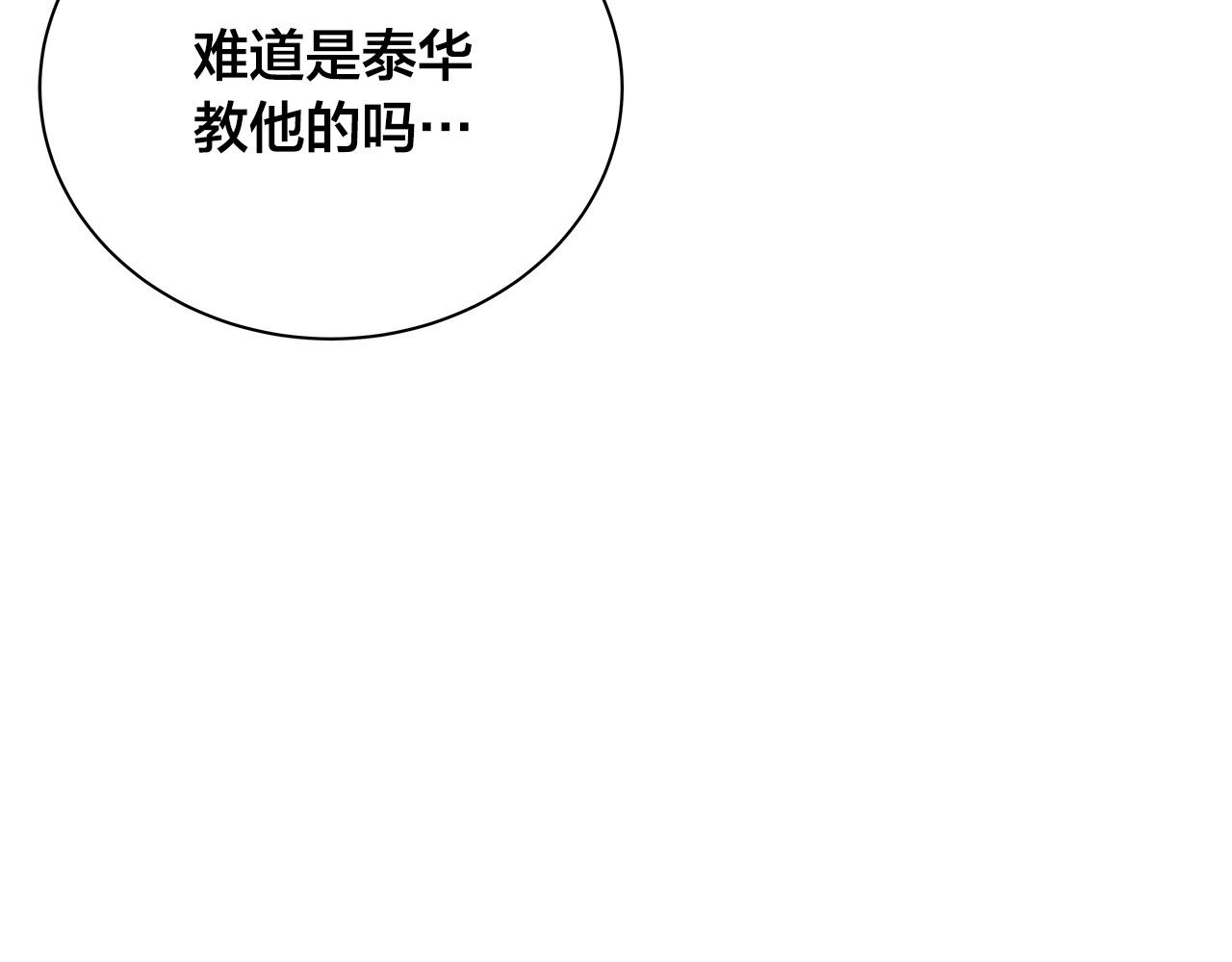 第57话 早安吻97