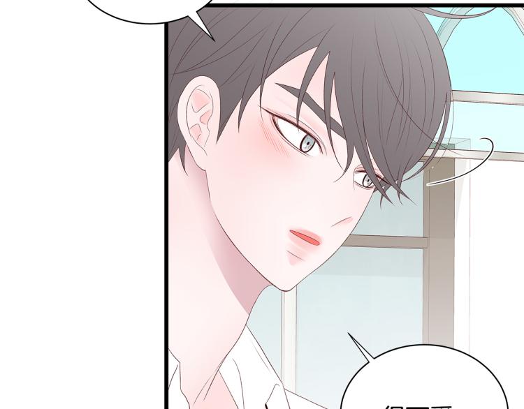 第36话 情敌出现122