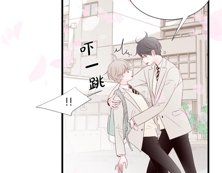 第3话 你这样更漂亮16