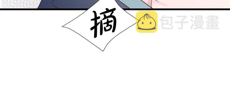 第7话 变装见面91