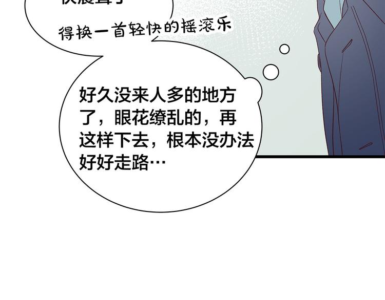 第7话 变装见面65
