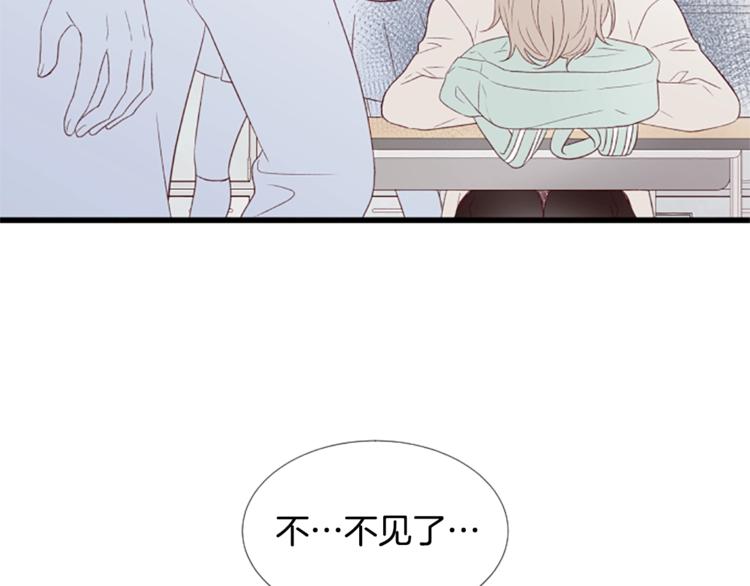 第3话 你这样更漂亮119