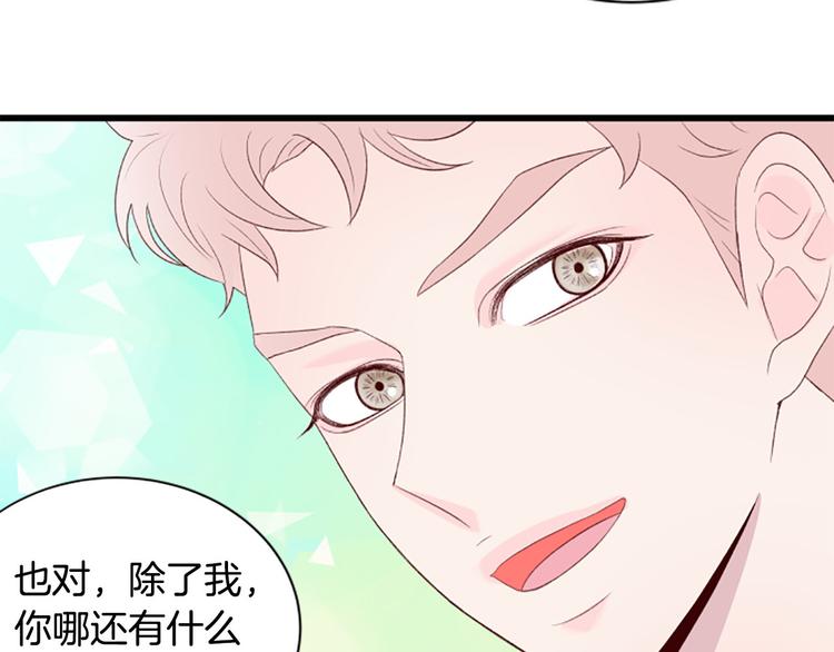 第4话 好奇心125