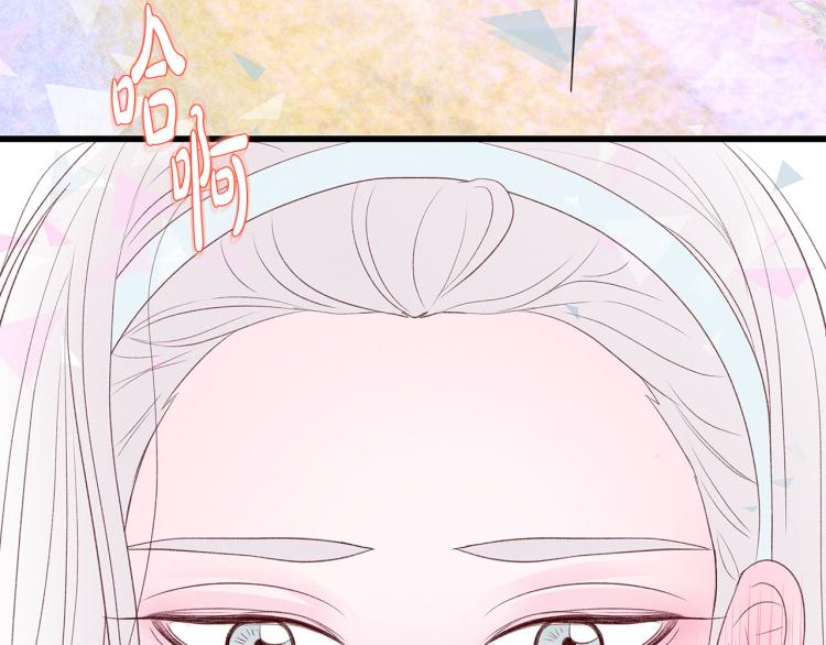 第39话 “强吻”後遗症84
