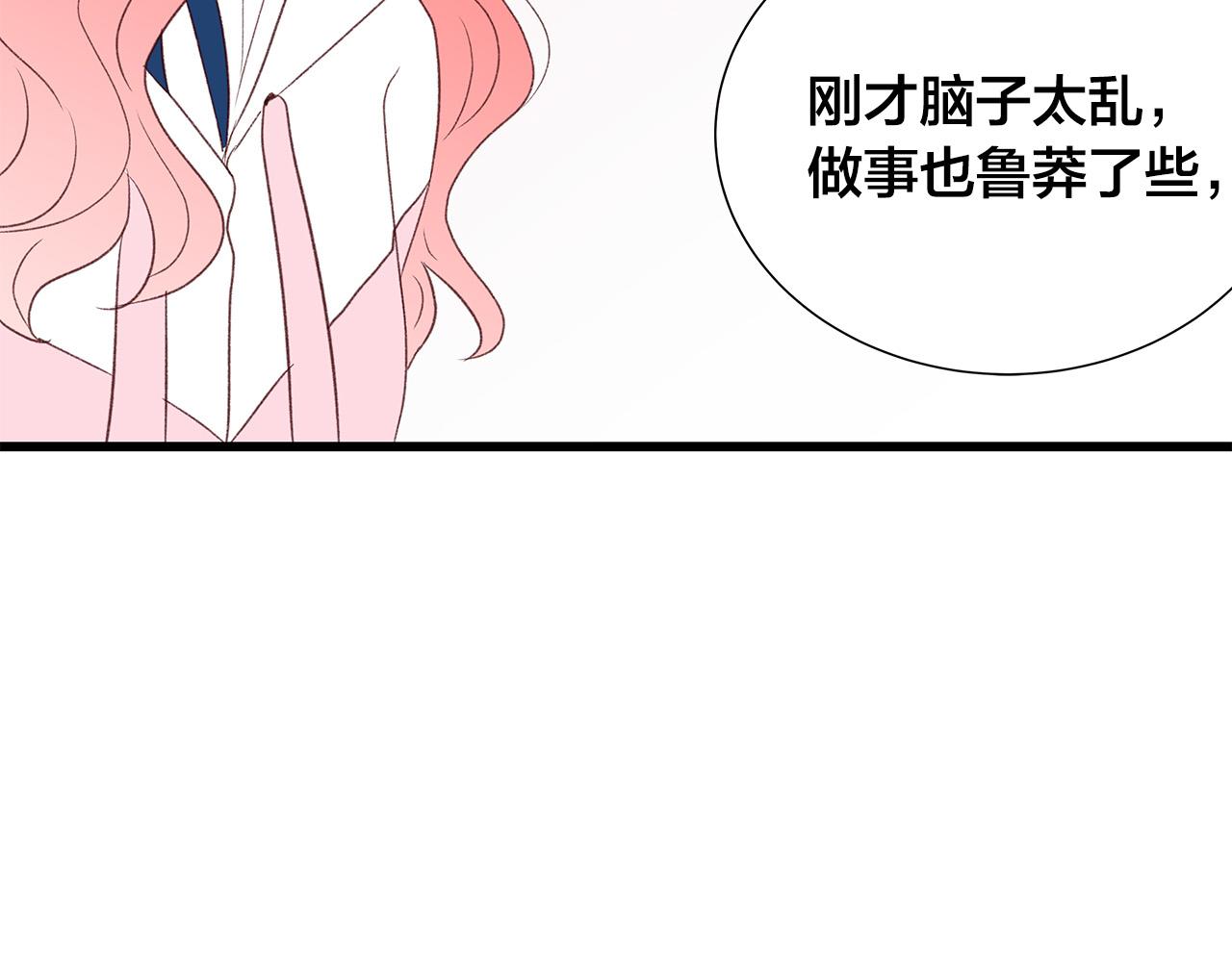 第45话 机智救场27