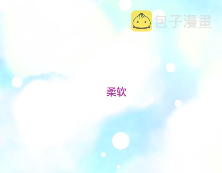 第38话 甜蜜接吻～61