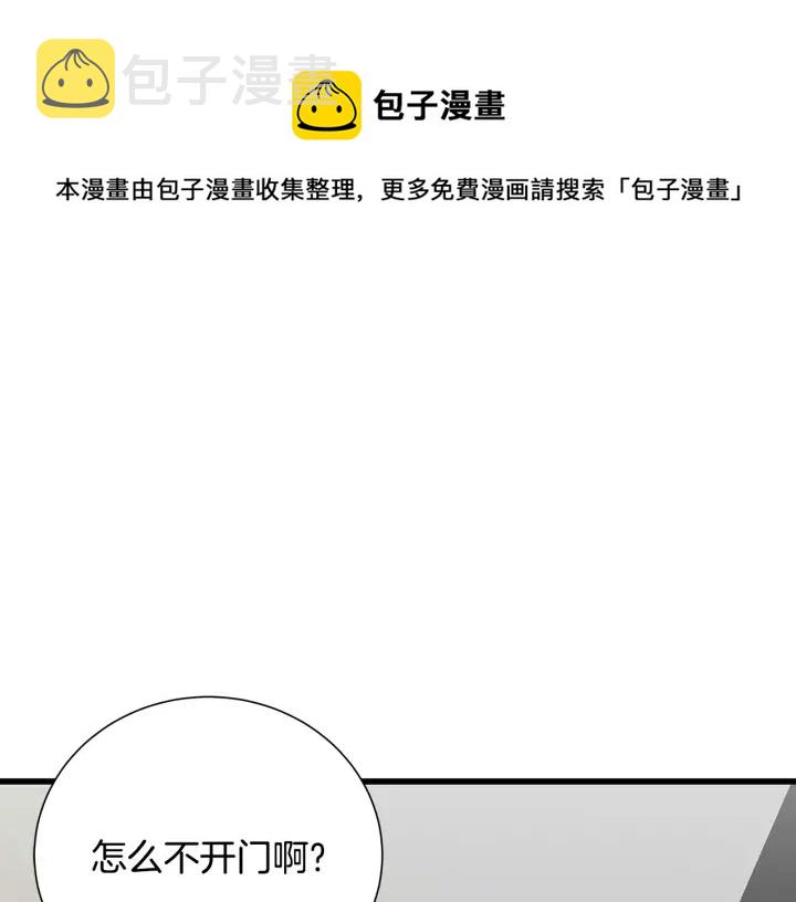 第40话 我们是一队的！0