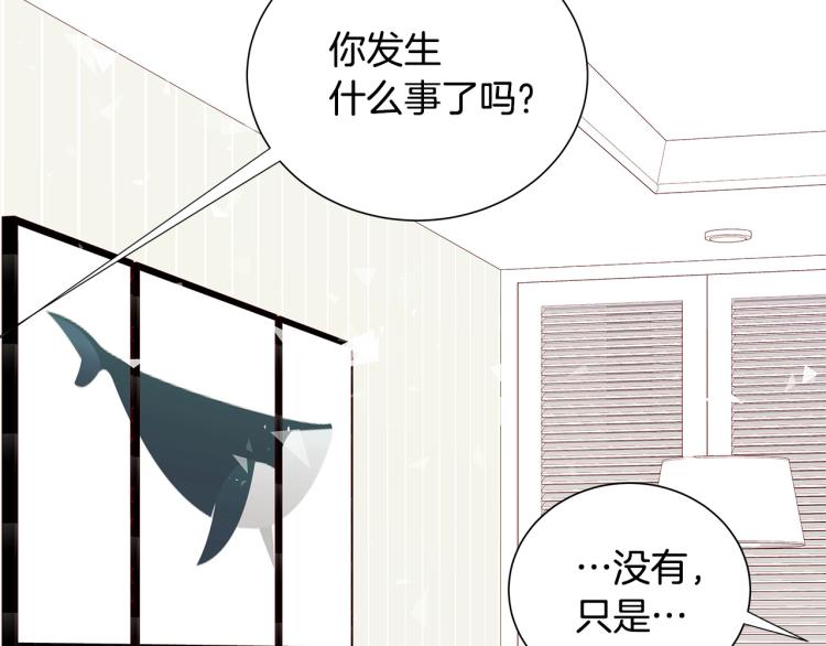 第38话 甜蜜接吻～112