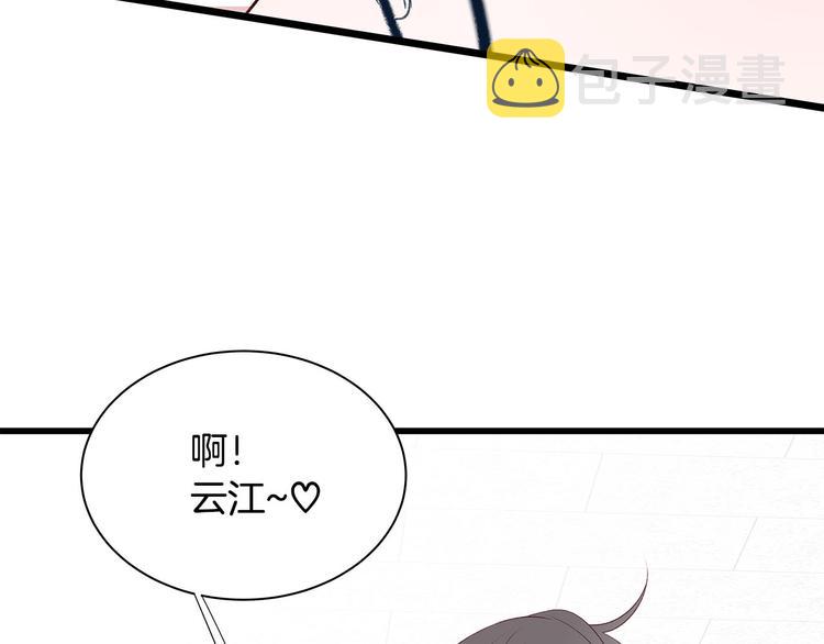 第5话 绝美的身体91