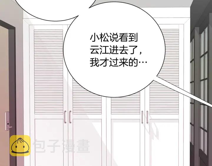 第40话 我们是一队的！1