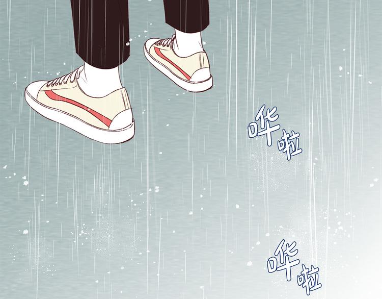 第28话 他这什麽反应？5
