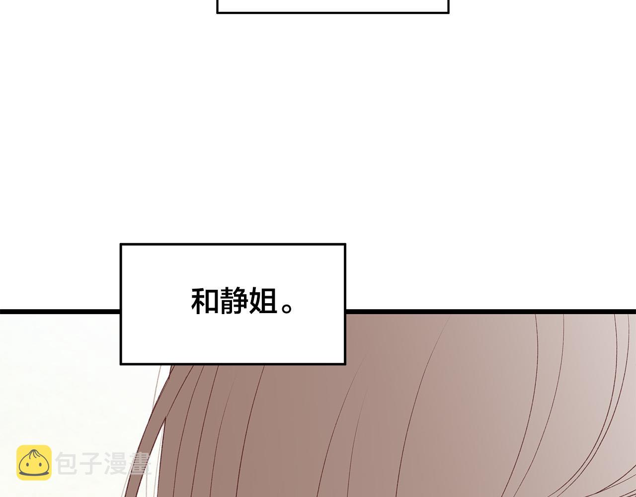 第46话 危机来临！126