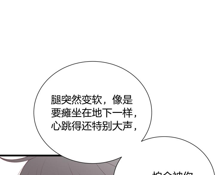 第39话 “强吻”後遗症141