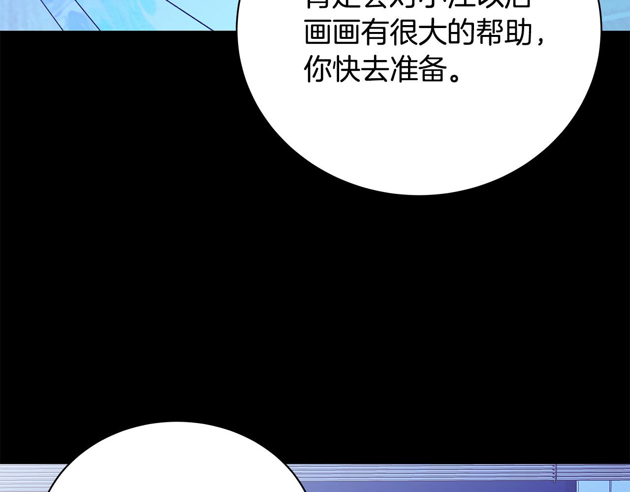第50话 童年阴影107