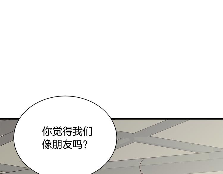 第23话 亲密举动103