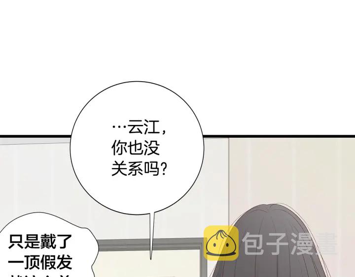 第40话 我们是一队的！137