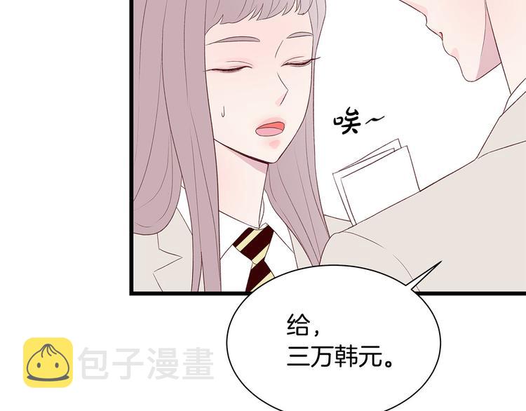 第5话 绝美的身体36
