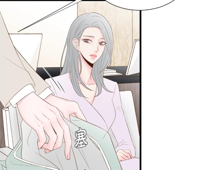 第2话 扑到怀里的相遇55