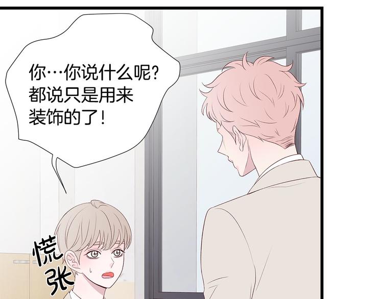 第5话 绝美的身体61