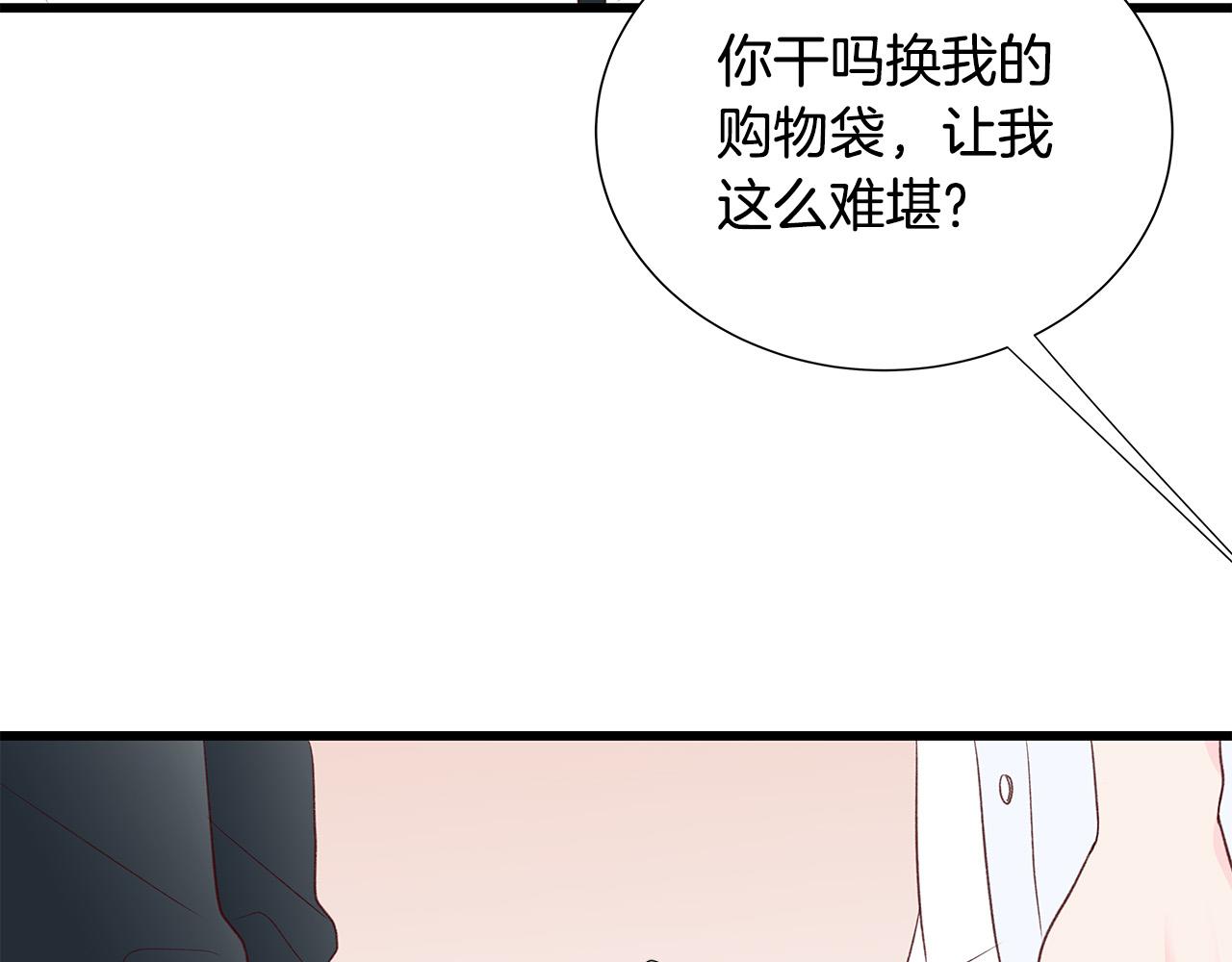 第45话 机智救场69