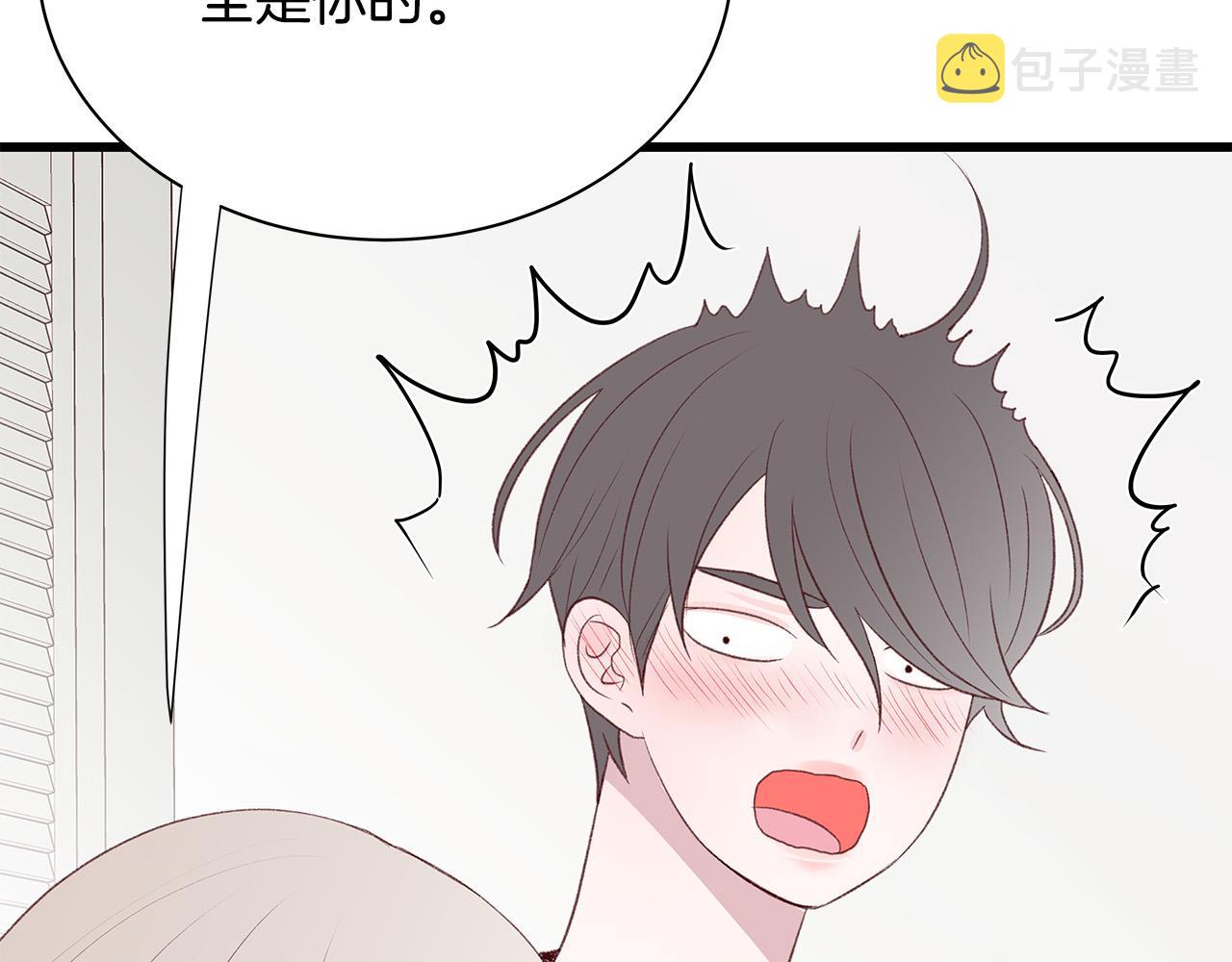 第52话 只有我能看138