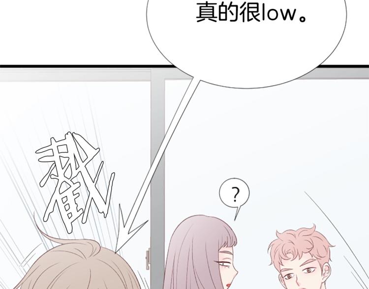 第3话 你这样更漂亮142