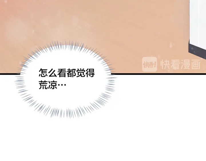 第18话 爲她下厨17