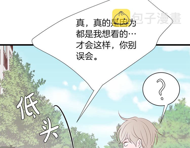 第21话 第一次约会114