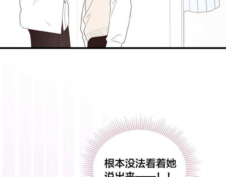 第29话 我也喜欢你125