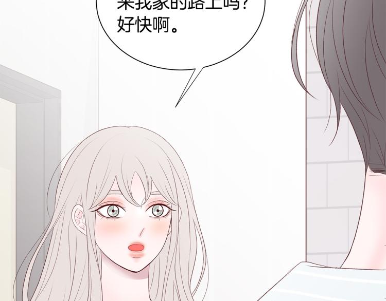 第39话 “强吻”後遗症119