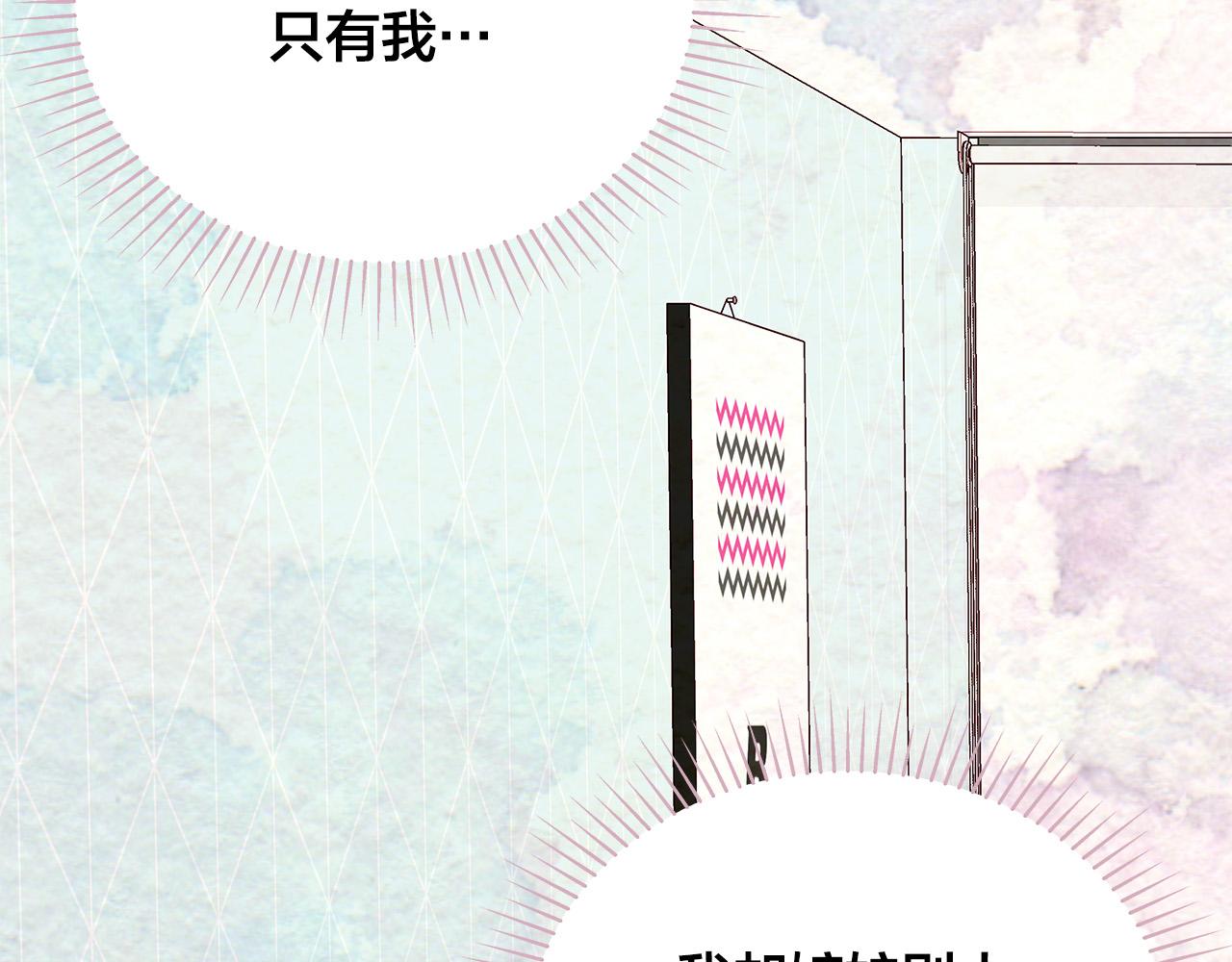 第57话 早安吻90