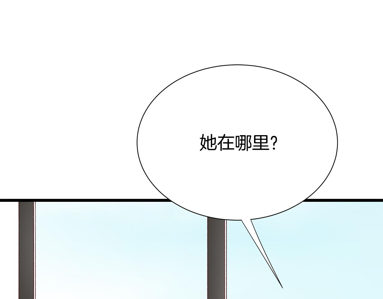 第46话 危机来临！38