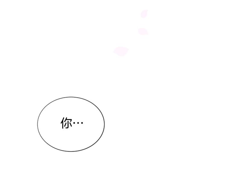 第3话 你这样更漂亮14