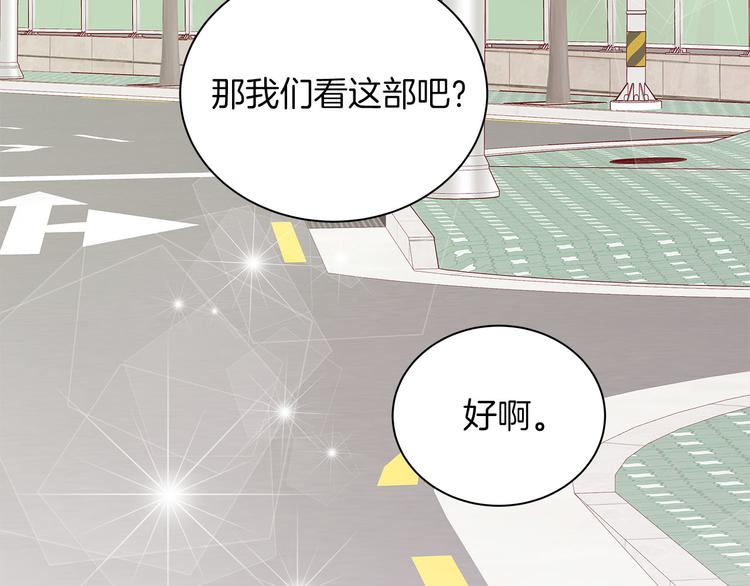 第21话 第一次约会95
