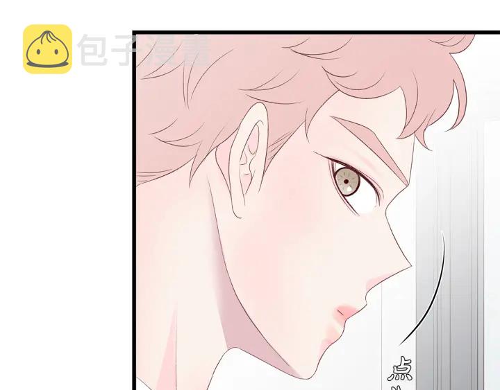 第43话 被人看穿？126