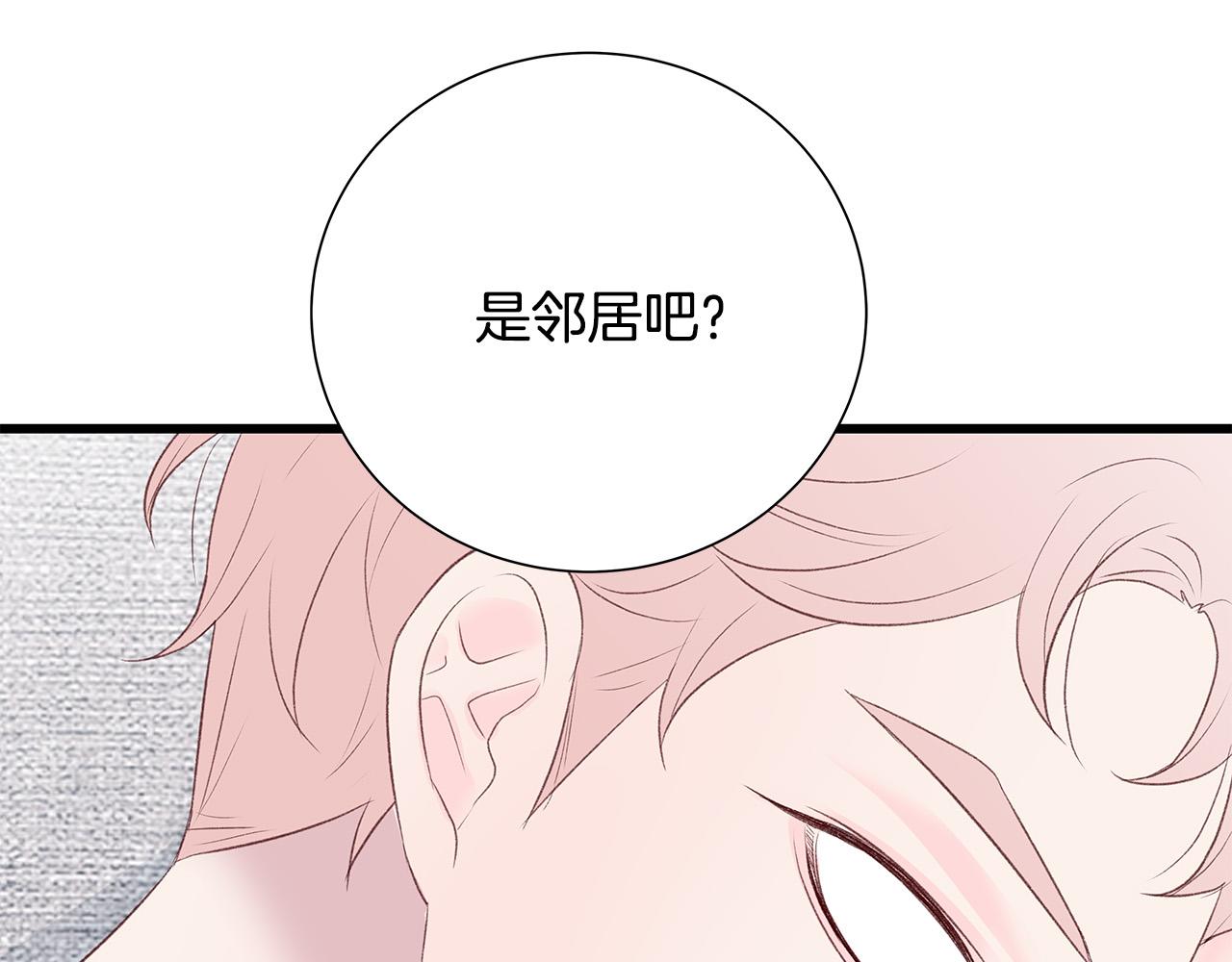 第53话 意外来客52