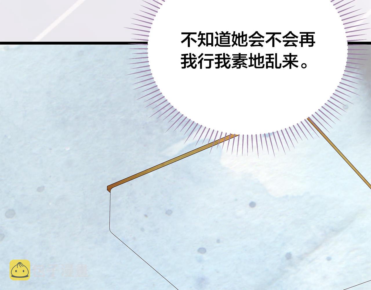 第56话 不是做梦吗？153