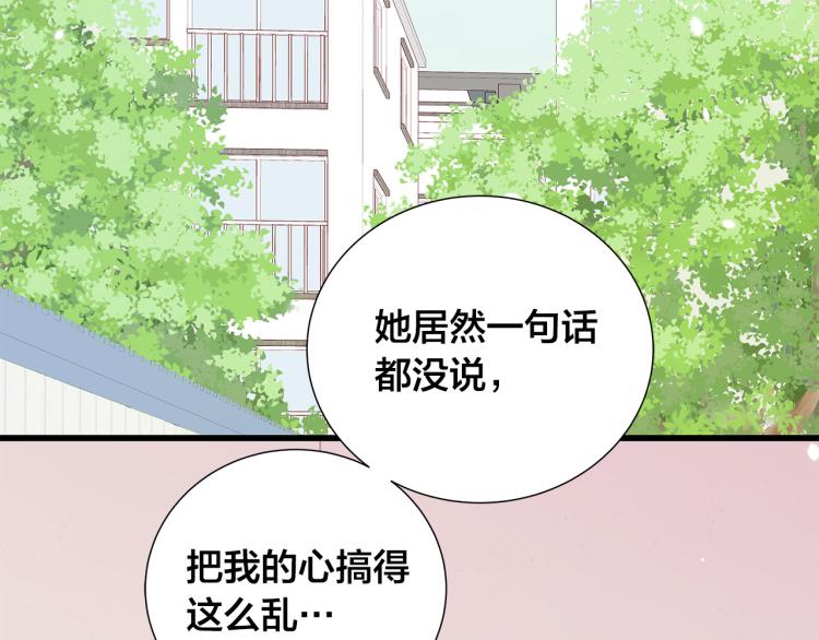 第37话 绝美“少年”132