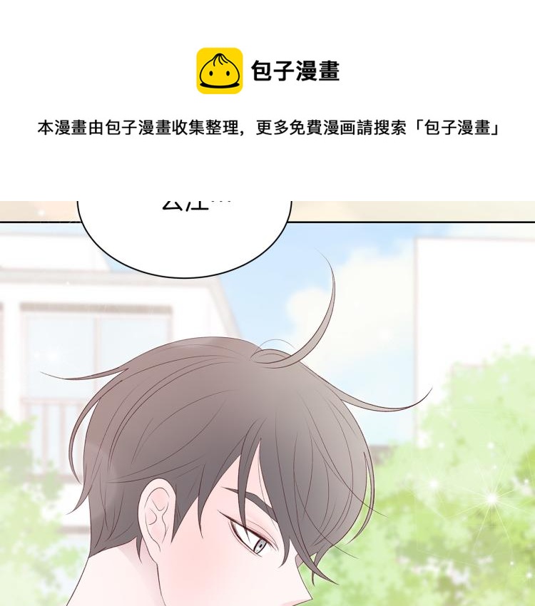 第36话 情敌出现100