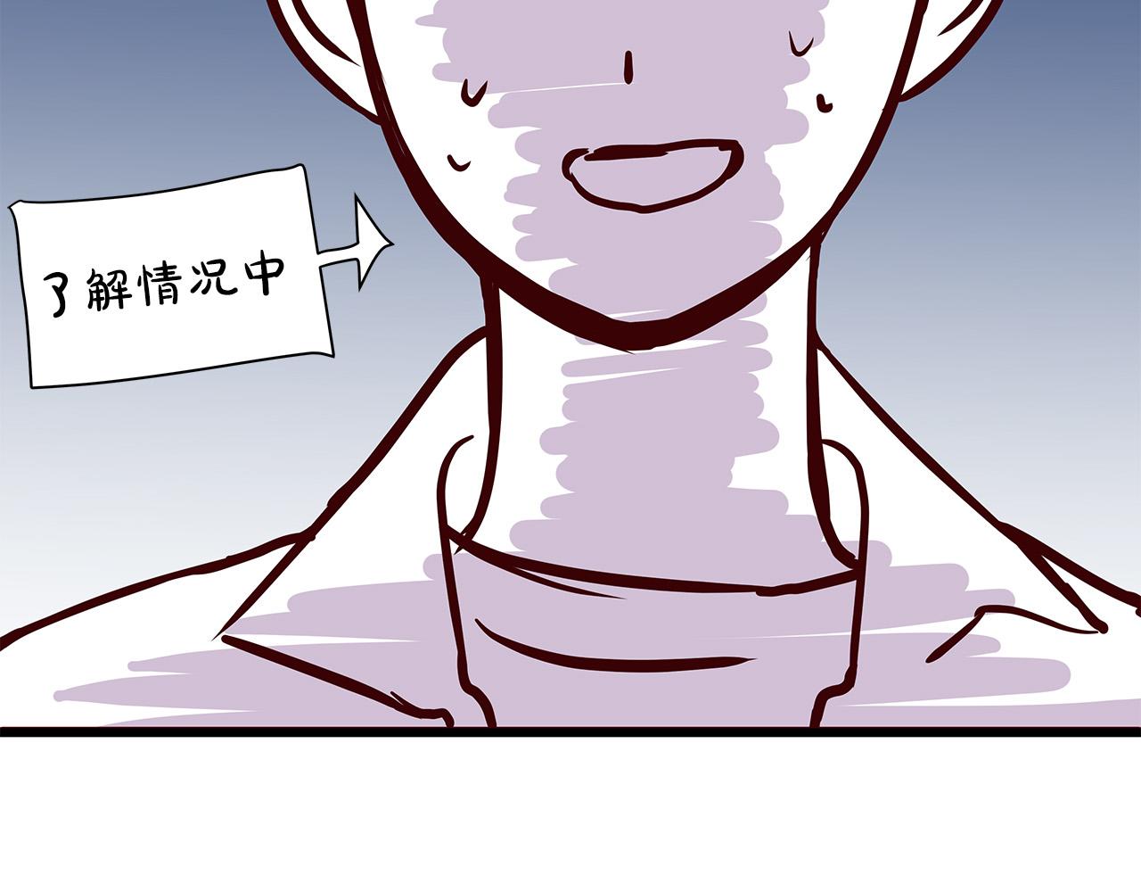 第55话 误会135